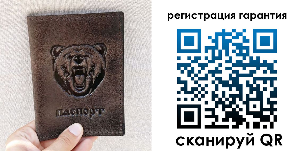 прописка регистрация в Светогорске
